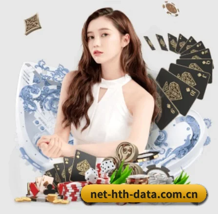 net-hth-data.com.cn APP