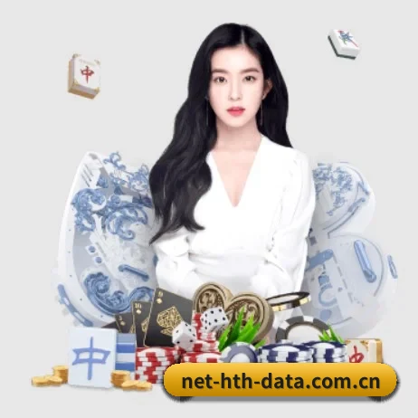 net-hth-data.com.cn APP 界面